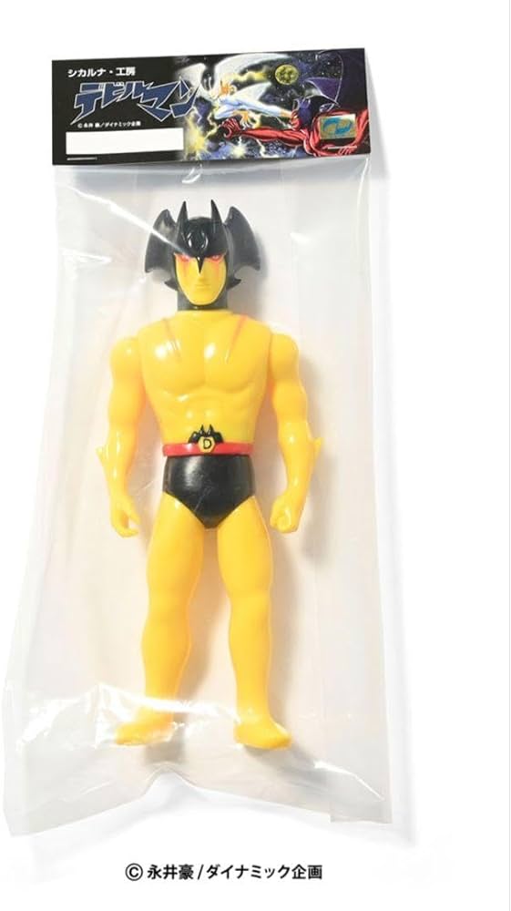 シカルナ工房 SICCALUNA マジンガーZ デビルマン 都市限定カラ ソフビ シカルナ工房 SICCALUNA マジンガーZ デビルマン 都市限定カラ ソフビ